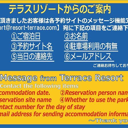 Terrace Resort Shintoshin Νάχα Εξωτερικό φωτογραφία